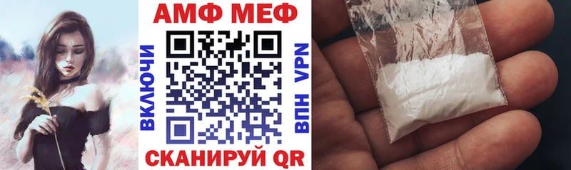 магазин    Опочка  АМФЕТАМИН 97% 