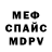 Метадон белоснежный Xenia Sova