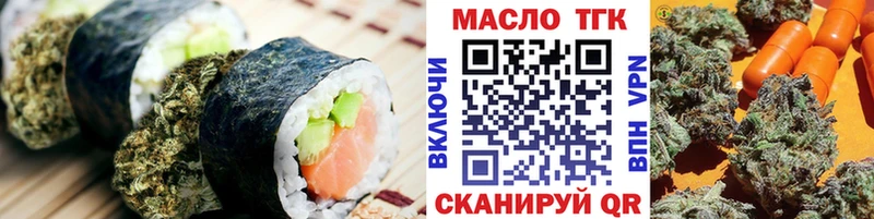 где продают наркотики  Опочка  Еда ТГК конопля 