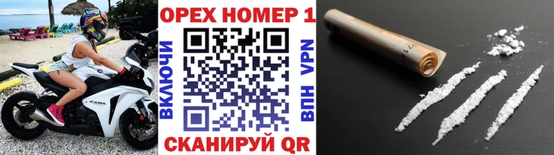COCAIN Columbia Опочка