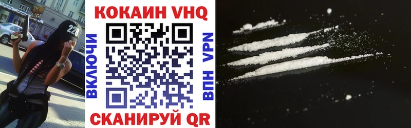 COCAIN 97%  Опочка 