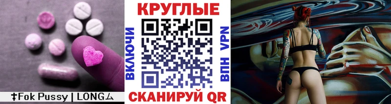 даркнет какой сайт  Опочка  Экстази MDMA  цена  
