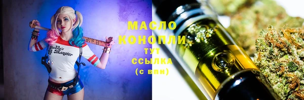 героин Абдулино