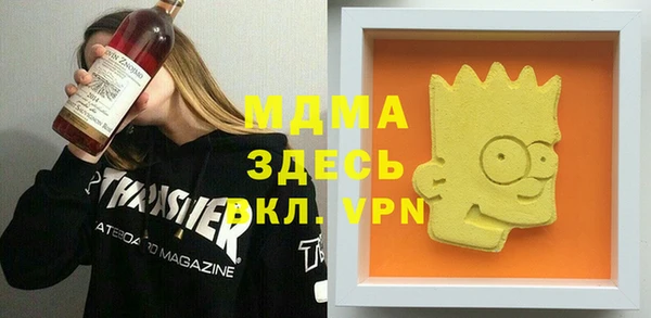 героин Абдулино