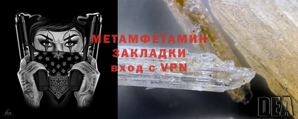 кокс Абинск