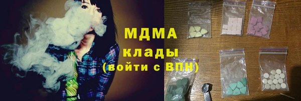 героин Абдулино