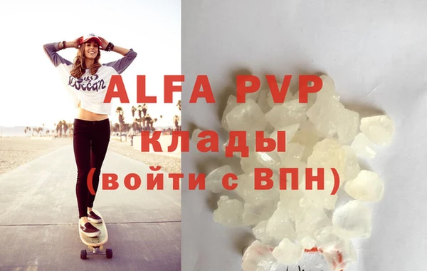 мефедрон VHQ Заволжск