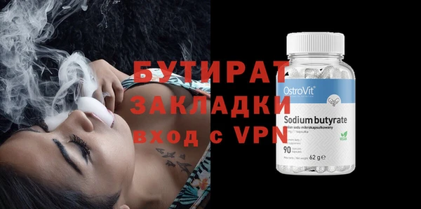 кристаллы Ельня