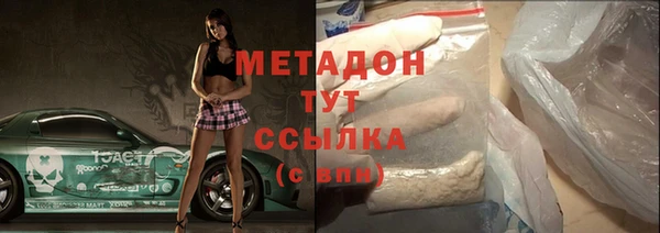 кокс Абинск