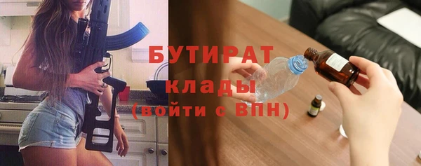кокс Абинск