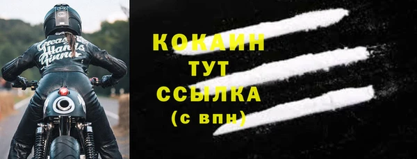 кокс Абинск