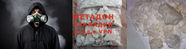 кокс Абинск