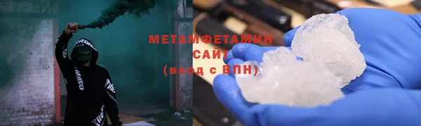 героин Абдулино