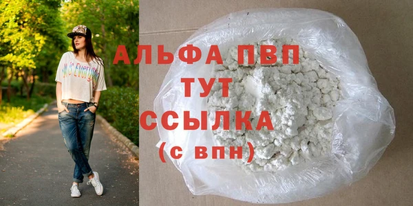 героин Абдулино