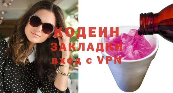a pvp Абаза