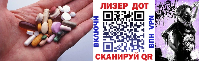 Лсд 25 экстази ecstasy  даркнет сайт  Опочка 