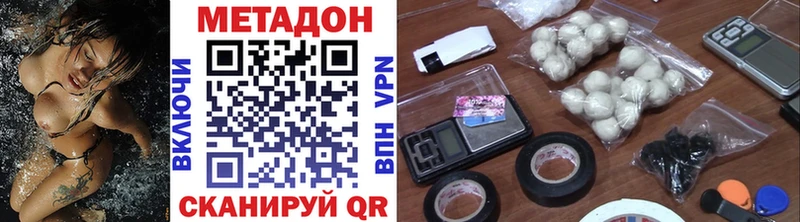 магазин продажи наркотиков Опочка МЕТАДОН кристалл