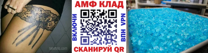 МЕТАМФЕТАМИН витя  Опочка 