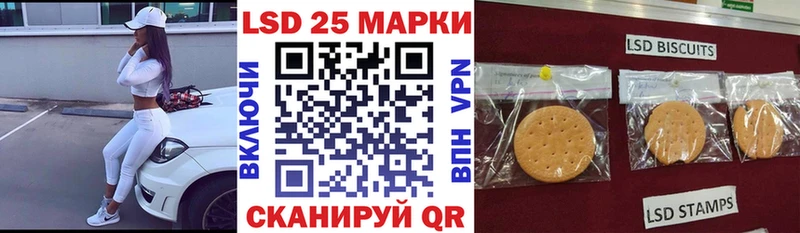 Марки 25I-NBOMe 1,5мг  что такое наркотик  omg сайт  Опочка 