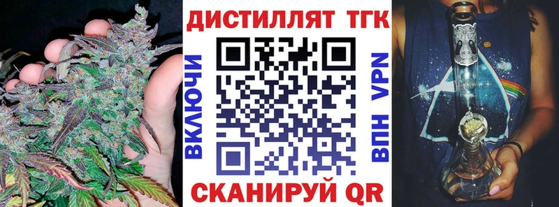 купить наркоту  Опочка  ТГК жижа 