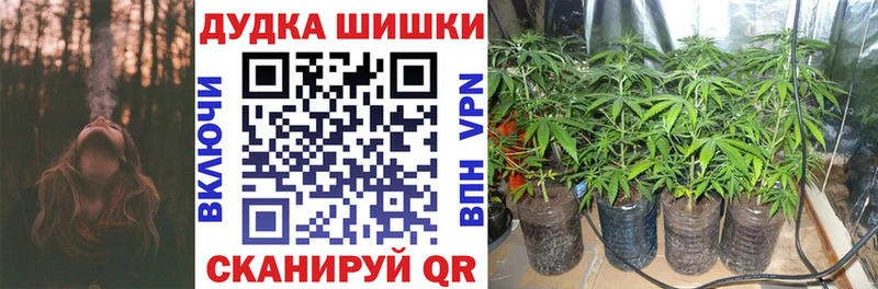 наркота Опочка omg ССЫЛКА Бошки Шишки White Widow